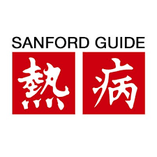 Sanford Guide